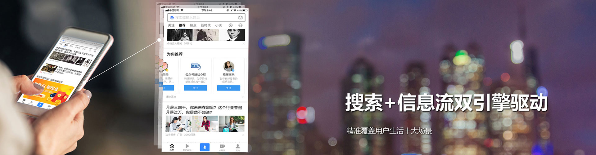 坪林sem运营