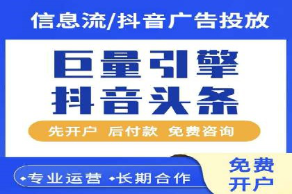 百度竞价代运营的客户见证：广告效果显著提升