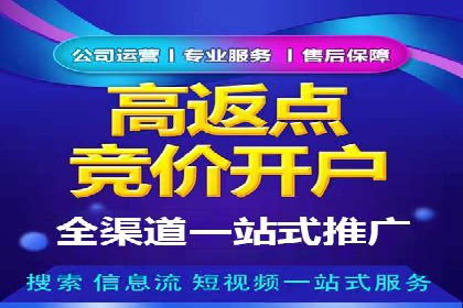 百度推广公司——广告投放的优秀实践