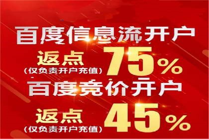 信息流广告竞价实战：案例分析及启示